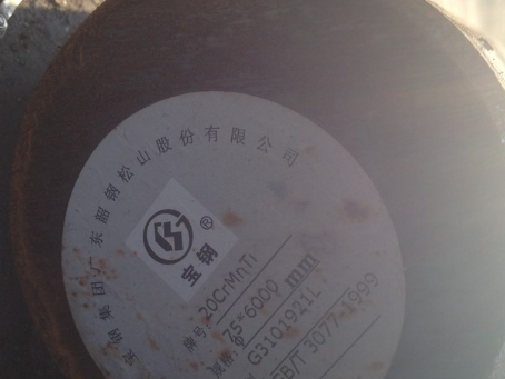 遵义20CrMnTi合金结构钢