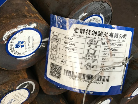 遵义40Mn2合金结构钢