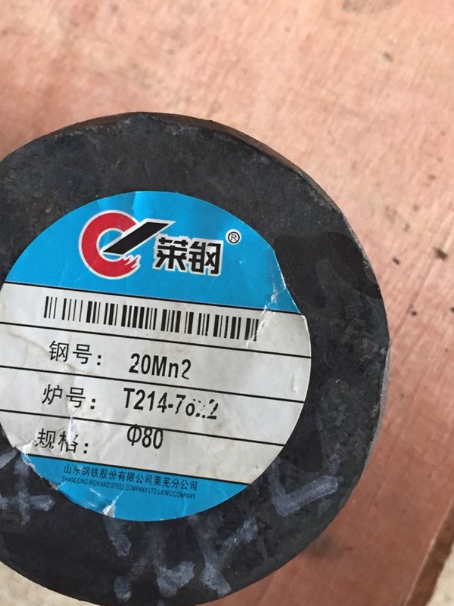 遵义20Mn2合金结构钢