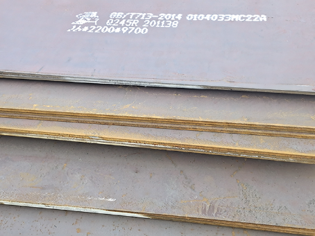 遵义容器板-Q245R