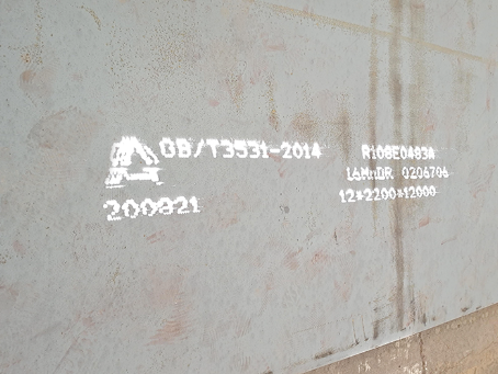 遵义容器板-16MnDR