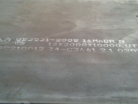 遵义压力容器板