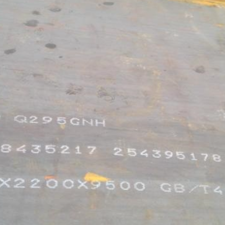 遵义Q235NHB耐候板