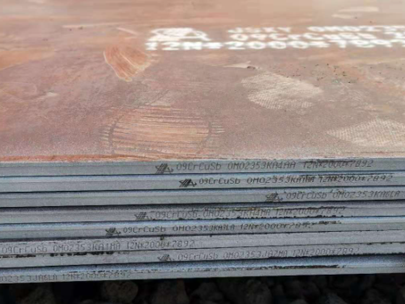 遵义09CrCuSb耐酸钢板
